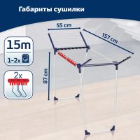 Лот: 24943230. Фото: 8. Сушилка для белья напольная, Leifheit...