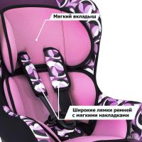 Лот: 8935725. Фото: 2. Кресло детское SIGER "Наутилус... Дети растут