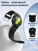 Лот: 25883615. Фото: 6. Спортивный силиконовый ремешок...