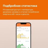 Лот: 23244902. Фото: 3. Терморегулятор welrok az Wi-Fi... Строительство и ремонт