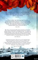 Лот: 13603404. Фото: 2. Халед Хоссейни - Бегущий за ветром... Литература, книги