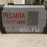 Лот: 24392352. Фото: 2. Ресанта 250 пн. Сварка и резка