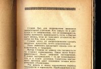 Лот: 18598646. Фото: 7. Дейблер Теодор,Глэз Альбер. В...