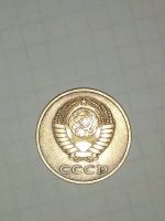 Лот: 12712886. Фото: 3. 3 копейки 1986 года частый гурт. Коллекционирование, моделизм