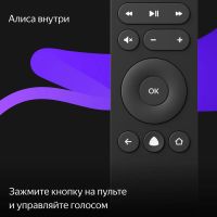 Лот: 21137669. Фото: 5. Новый 4K Смарт телевизор Яндекс...