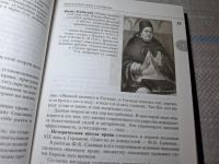 Лот: 25439864. Фото: 4. Oz/вбр (4092364) Теория государства... Красноярск