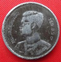 Лот: 4673343. Фото: 2. (№3540/LF) 10 сатангов 2493 (1950... Монеты
