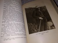 Лот: 13595535. Фото: 10. Воспоминания о В. И. Ленине. В...