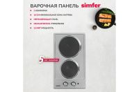 Лот: 24406451. Фото: 2. Электрическая панель SIMFER H30E02M011. Крупная бытовая техника