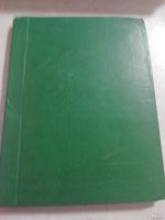 Лот: 18549334. Фото: 2. Чудесная энергия взаимодействия... Хобби, туризм, спорт