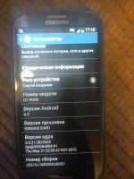 Лот: 5951702. Фото: 2. Samsung galaxy S3 I9300 срочно. Смартфоны, связь, навигация