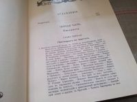 Лот: 16757094. Фото: 4. Сын Великой Екатерины, Казимир...