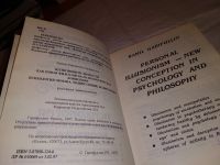 Лот: 16697952. Фото: 2. оз меш. (04..010) Гарифуллин Р... Общественные и гуманитарные науки