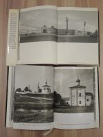 Лот: 18895822. Фото: 4. 2 книги памятники искусства Ленинград... Красноярск