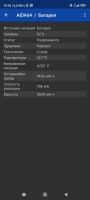 Лот: 25397006. Фото: 7. Redmi note 9 pro 6/128 gb андроид...