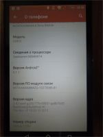 Лот: 7978233. Фото: 2. Продам Смартфон Sony Xperia Z1... Смартфоны, связь, навигация