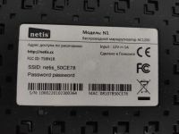 Лот: 17037167. Фото: 4. WiFi роутер netis N1. Красноярск