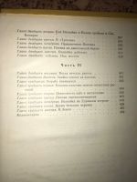 Лот: 19950808. Фото: 4. Николай Носов собрание сочинений...