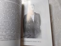 Лот: 19282110. Фото: 7. оз...Пантелеев В.И. Столыпин ехал...