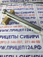 Лот: 14574062. Фото: 3. Шар фаркопа прямой для самодельных... Авто, мото, водный транспорт