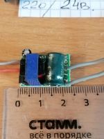 Лот: 25762152. Фото: 2. Блок питания 220/24 В. 60 шт. Радиодетали  (электронные компоненты)