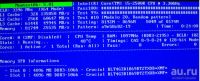 Лот: 13310532. Фото: 4. Быстрая Брендовая память Crucial... Красноярск