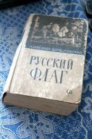 Лот: 2777858. Фото: 2. книга Александр Борщаговский... Литература, книги