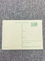 Лот: 25844767. Фото: 2. Канцелярия антикварная/винтажная... Антиквариат