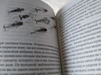 Лот: 17656005. Фото: 6. Кон-Тики, Хейердал Тур,...Путешествие...