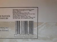 Лот: 9886990. Фото: 5. Matrix 2.5m (правило с уровнем...