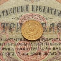 Лот: 8581682. Фото: 5. 1 копейка 1931г. (№559)