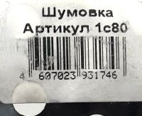 Лот: 8783673. Фото: 12. 🥘 Кухонный набор из высококачественной...
