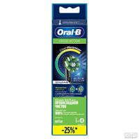 Лот: 18121479. Фото: 2. Oral-B CrossAction Black Edition... Косметика и уход