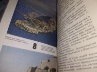 Лот: 18890182. Фото: 5. Печников Б. А. Цифрами на карте...