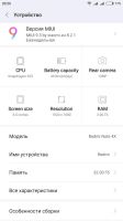 Лот: 11602809. Фото: 3. Xiaomi Redmi Note 4 Global Version... Красноярск