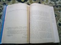 Лот: 18596481. Фото: 3. Начальная военная подготовка. Литература, книги