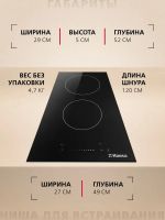 Лот: 25649593. Фото: 5. Электрическая варочная панель...
