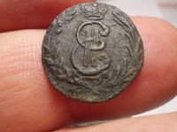 Лот: 16737684. Фото: 5. R-1 ! Редкая Сибирская Полушка...