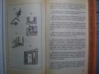 Лот: 19467298. Фото: 6. Книга: Энциклопедия Домашнего...