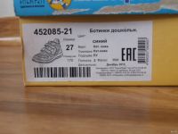 Лот: 13738713. Фото: 3. Кроссовки кожаные, "Котофей... Дети растут