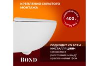 Лот: 23708939. Фото: 5. Унитаз подвесной BOND F05-10