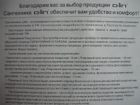 Лот: 20839018. Фото: 7. Подводки 40 см.гибкие для воды...