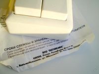 Лот: 4716558. Фото: 6. Выключатель 2-й о/у "Хит", Россия...