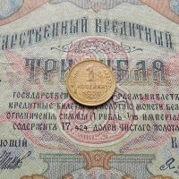 Лот: 8651013. Фото: 3. 1 копейка 1931г (№591). Коллекционирование, моделизм