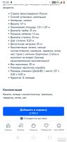 Лот: 18575152. Фото: 2. Игровая детская горка. Тренажеры, комплексы