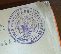 Лот: 25079026. Фото: 3. Гады и рыбы. По Брэму и другим... Коллекционирование, моделизм