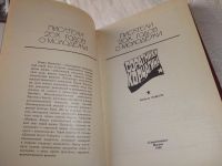 Лот: 19044995. Фото: 2. Соратники Корчагина: писатели... Литература, книги