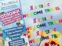 Лот: 25604966. Фото: 3. наклейка термонаклейка термотрансфер... Красноярск