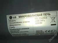 Лот: 718796. Фото: 2. микроволновка LG MS-2348EB. Мелкая бытовая техника
