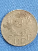 Лот: 22169592. Фото: 2. 3 копейки 1952 год СССР. Монеты